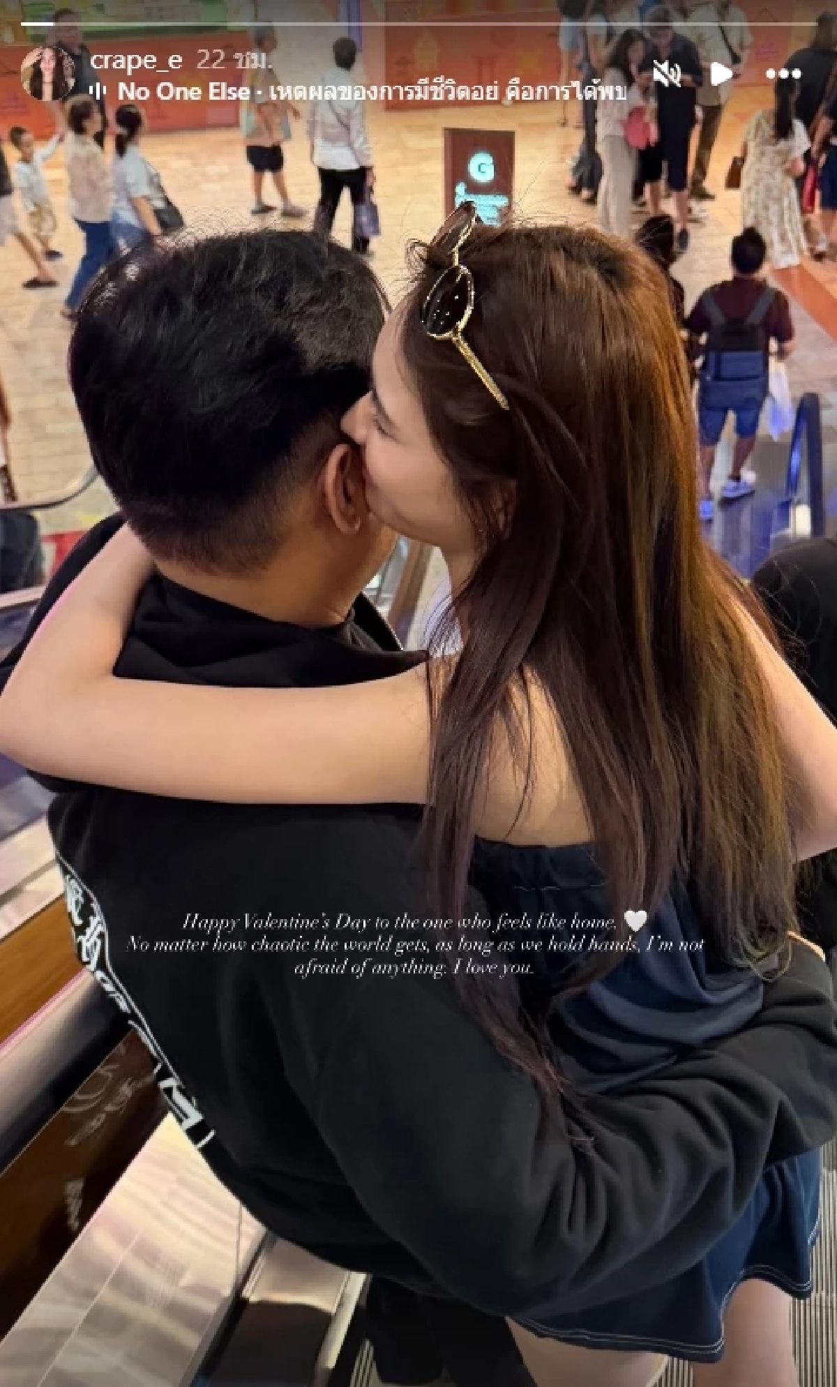 หวานอีกคู่! "ไผ่ ลิกค์" เปิดตัวแฟนสาว เปิดวาร์ป "น้องเครป" สวยเซ็กซี่มาก