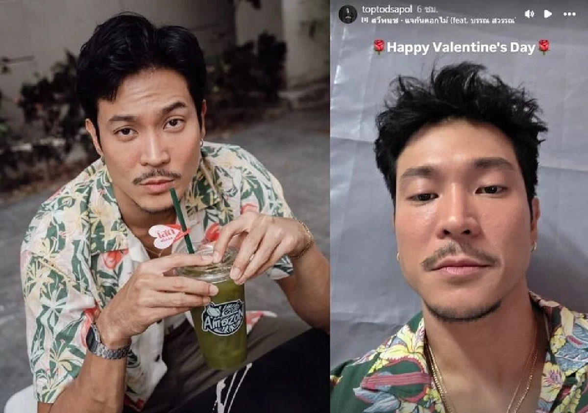 “ก้อย-ทิม” เปิดตัวหวาน “ท็อป ทศพล” โพสต์เศร้า “เฟย” ฟาดเดือดหยุดมโน!