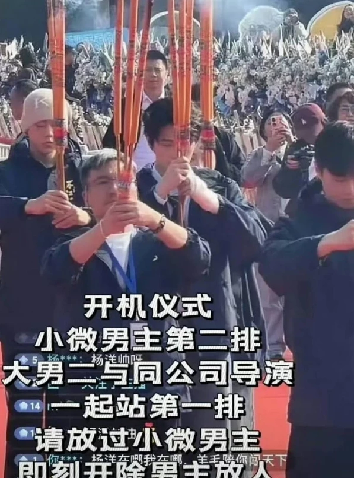 ดราม่า'หยางหยาง' FC เดือด Weibo แทบแตก หลังเปิดตัวซีรีส์ฟอร์มยักษ์