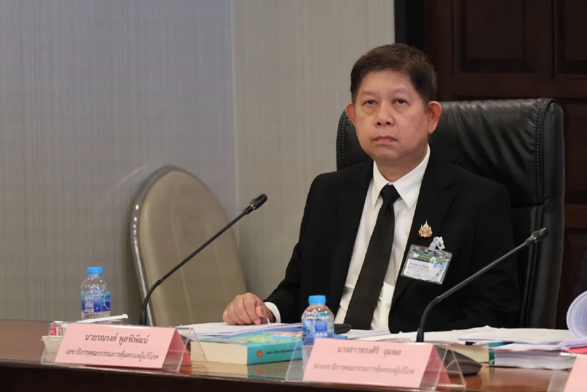 คคบ. สั่งฟ้อง 38 ราย เรียกคืนความเสียหายเกือบ 37 ล้านบาท