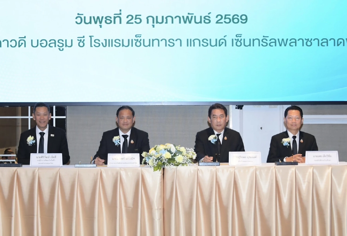 กรมชลประทานผนึก กฟผ. เซ็น MOU 3 ฉบับ พัฒนาโรงไฟฟ้าพลังน้ำท้ายเขื่อน มุ่งเป้า Net Zero