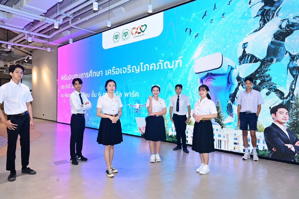 เปิดรับสมัครแล้ว “ทุนซีพี” เดินหน้าสร้างผู้นำรุ่นใหม่