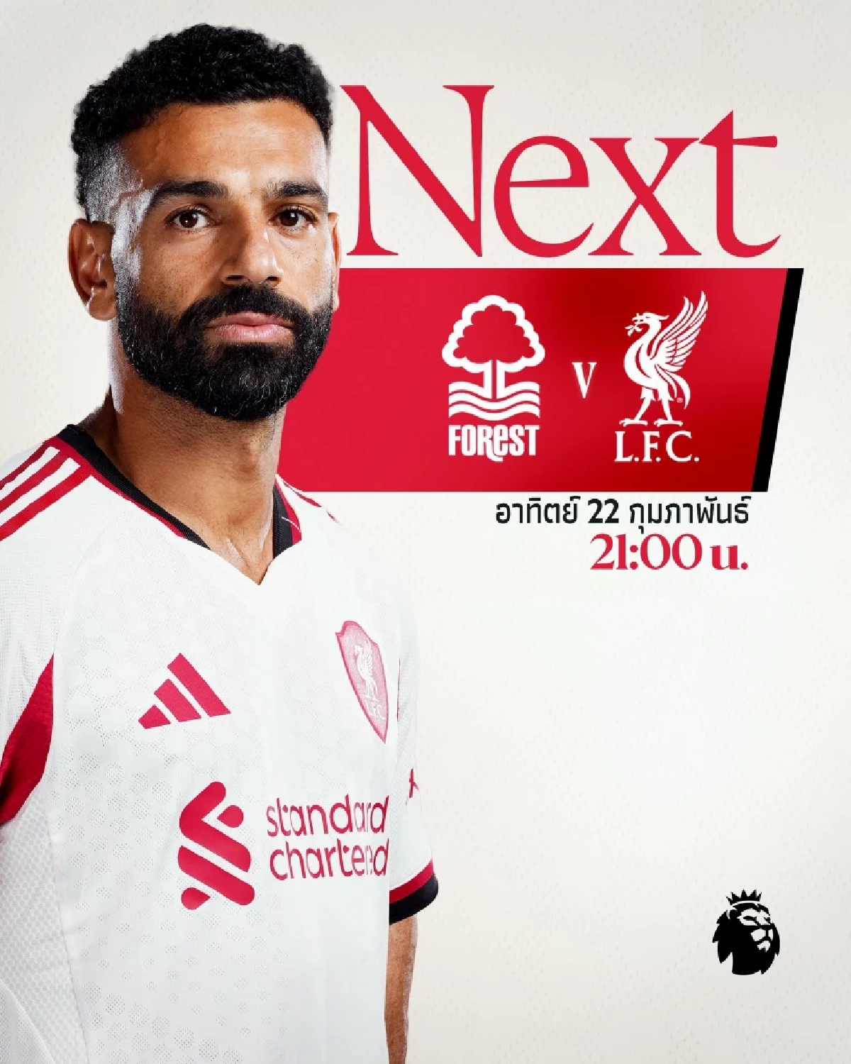 LIVE ลิงค์ดูบอลสด "ฟอเรสต์ พบ ลิเวอร์พูล" พรีเมียร์ลีก อังกฤษ 21.00 น.