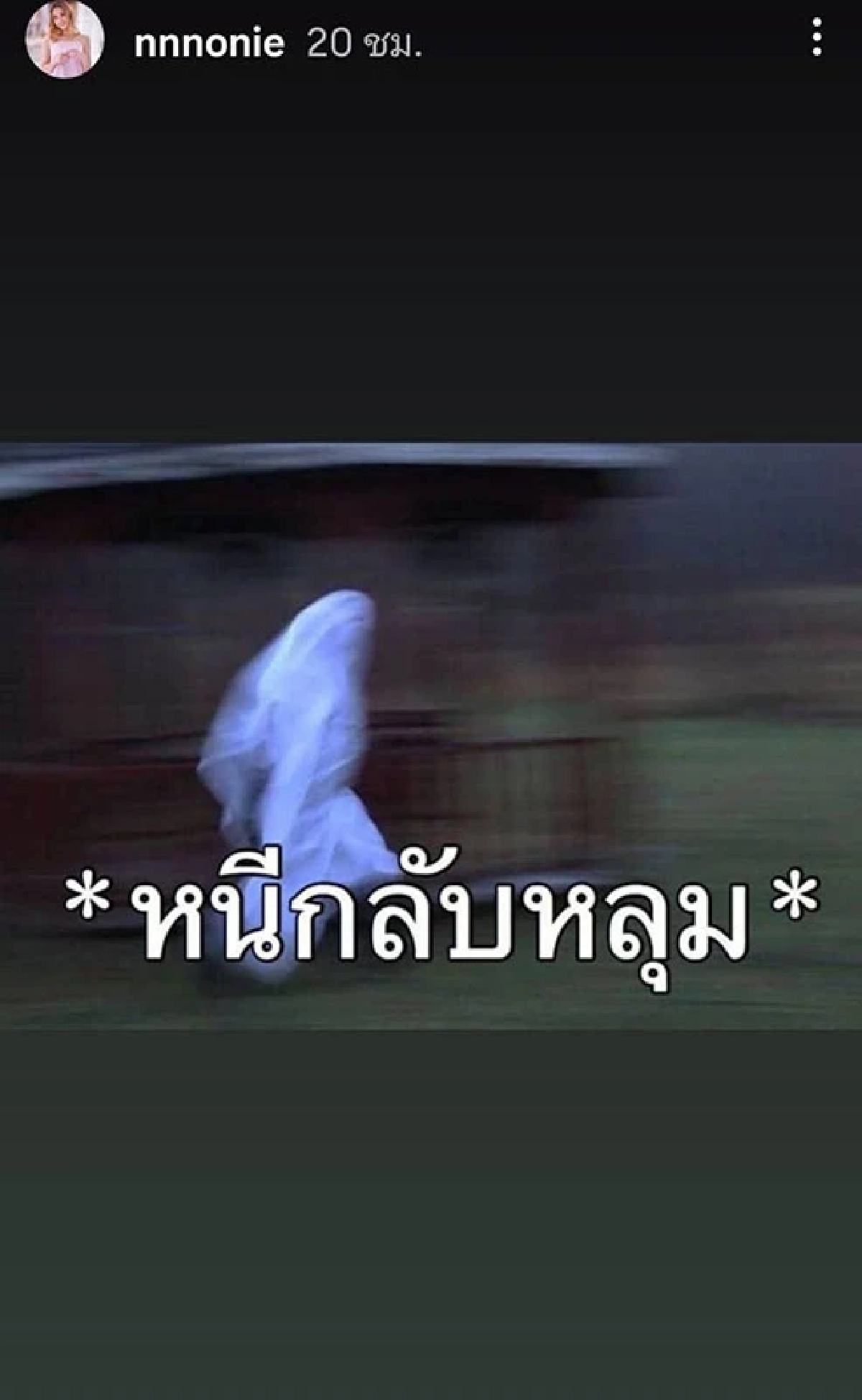 ดราม่า "บิลลี่ โอแกน" กับ "นนนี่" ลูกสาว ปมเลือก "อนุทิน" โดนซัดเละ.. แช่งลูกในท้อง