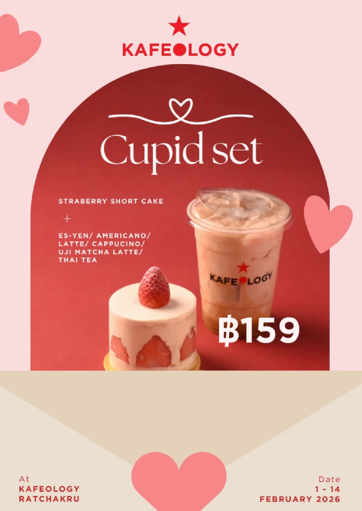 "ไซมิส แอสเสท" เสิร์ฟโปรโมชั่นสุดพิเศษ รับเทศกาลวาเลนไทน์