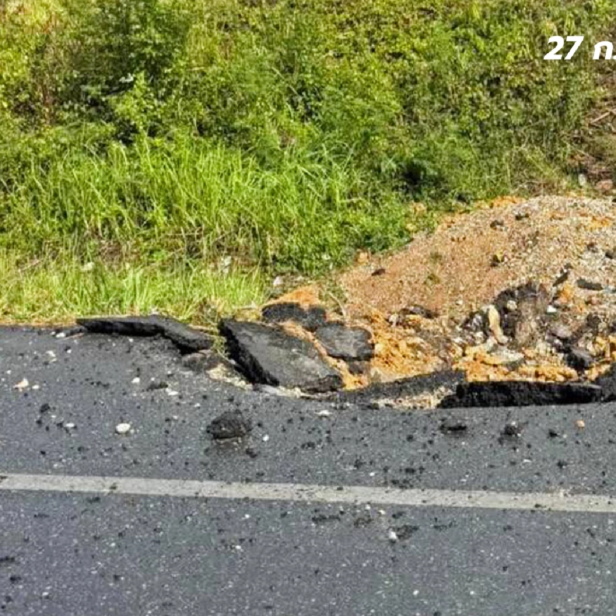 ภาพจาก :เพจ สวท.ยะลา กรมประชาสัมพันธ์