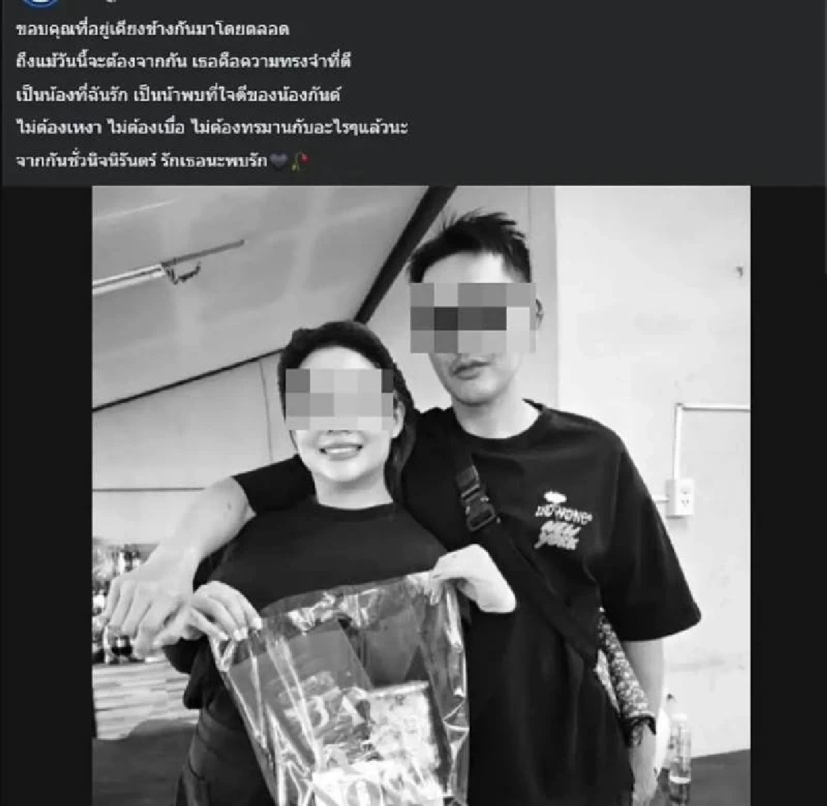 เปิดโพสต์สุดท้ายอินฟลูฯ ตัดกระเพาะรุ่นบุกเบิก ทิ้งอุทาหรณ์ก่อนเสียชีวิต