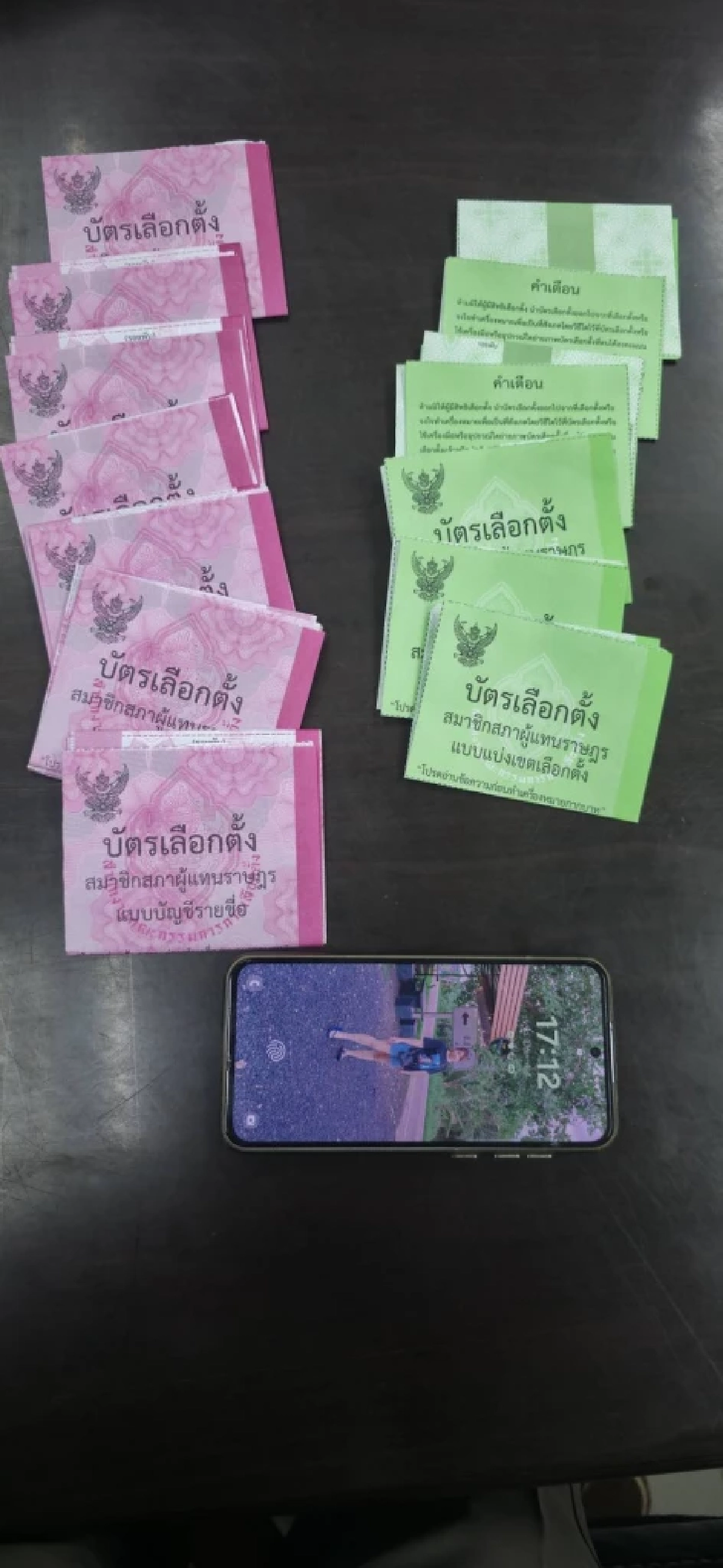 อึ้ง! กปน.พะเยา เขต 1 แอบหย่อนคะแนนล็อกเป้าเทคะแนนให้ “พรรคส้ม”