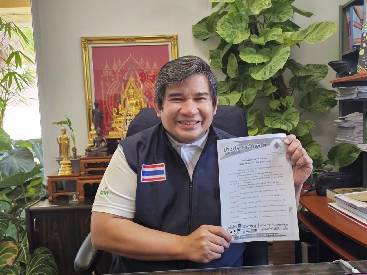 เปิดใจ "คงยศ บุญรักษ์" ผอ.กกต.กำแพงเพชร ปมโพสต์ท้าลาออก