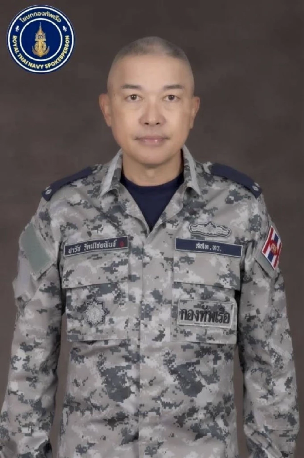 ส่อเฟกนิวส์? ข่าวจับเรือประมงไทย โฆษก ทร. ระบุ ตรวจสอบอย่างใกล้ชิด