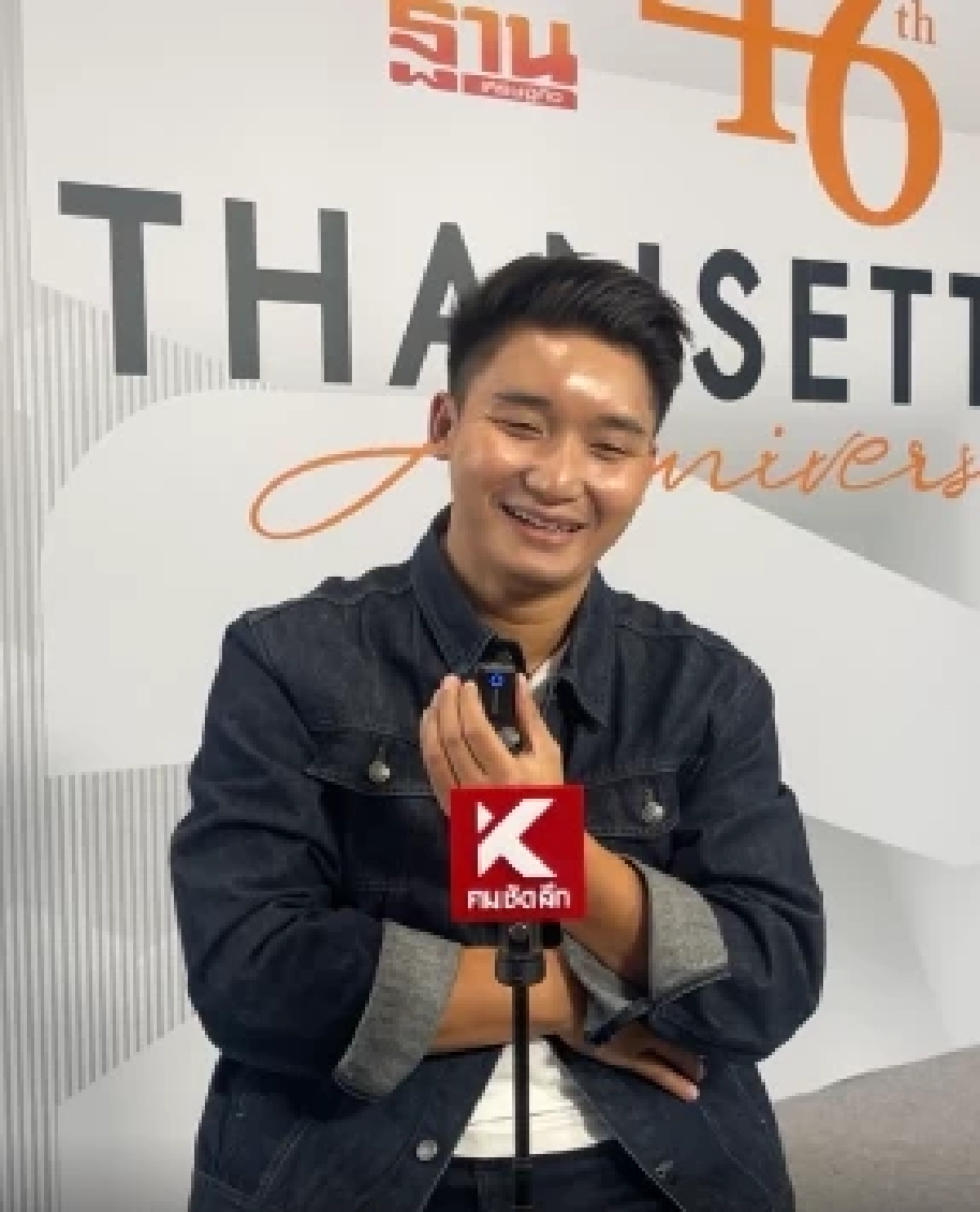 หล่อเลย! 'นัน อนันต์' เตรียมสมัครทหาร พร้อมเข้ากรมรับใช้ชาติ