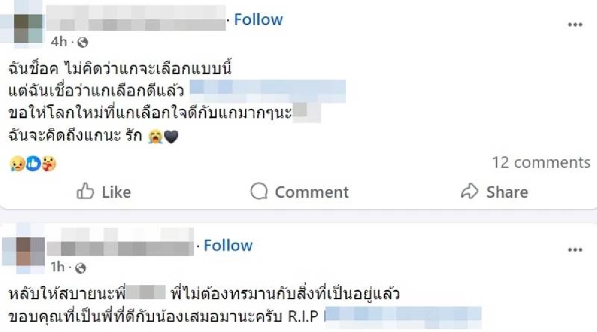 เปิดโพสต์สุดท้ายอินฟลูฯ ตัดกระเพาะรุ่นบุกเบิก ทิ้งอุทาหรณ์ก่อนเสียชีวิต