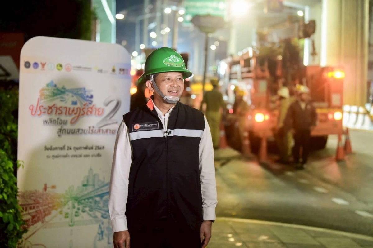 MEA เร่งรื้อถอนเสาไฟฟ้า และสายสื่อสาร มุ่งเป้า "ถนนสวย ไร้เสาสาย" บนถนนประชาราษฎร์สาย 2