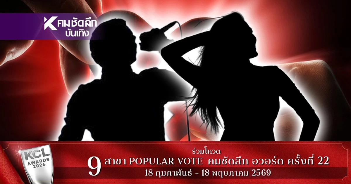 ดราม่า! 'อดีตเมีย'แฉ นักร้องหนุ่มแซ่บ ซัดเป็นฉากโต้ไปมาจับตาฉาว?