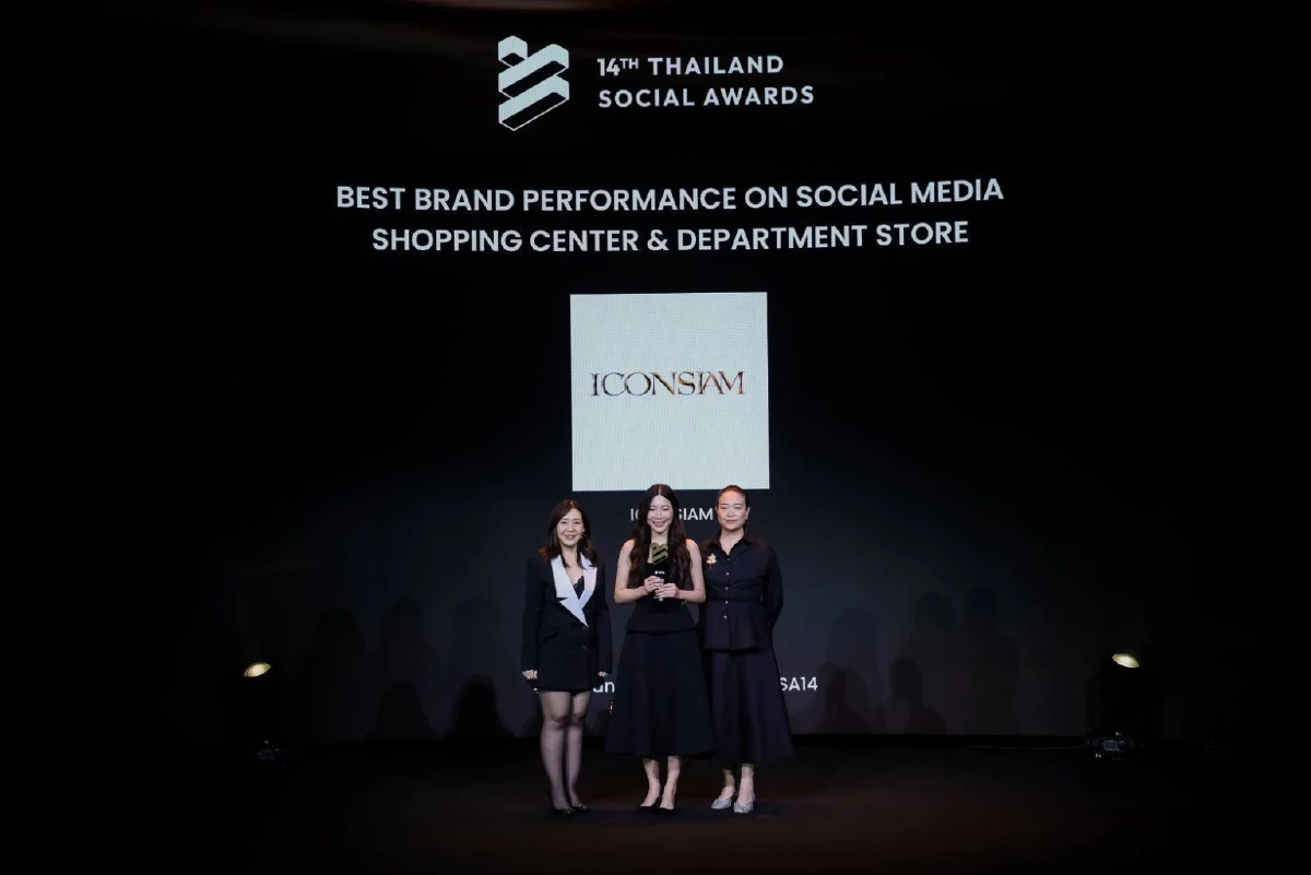 ไอคอนสยาม คว้าแชมป์ Best Brand Performance on Social Media  ครองอันดับ 1 กลุ่มธุรกิจศูนย์การค้า จากเวที Thailand Social Awards ครั้งที่ 14 ตอกย้ำความเป็นผู้นำในการสร้างประสบการณ์ระดับโลก