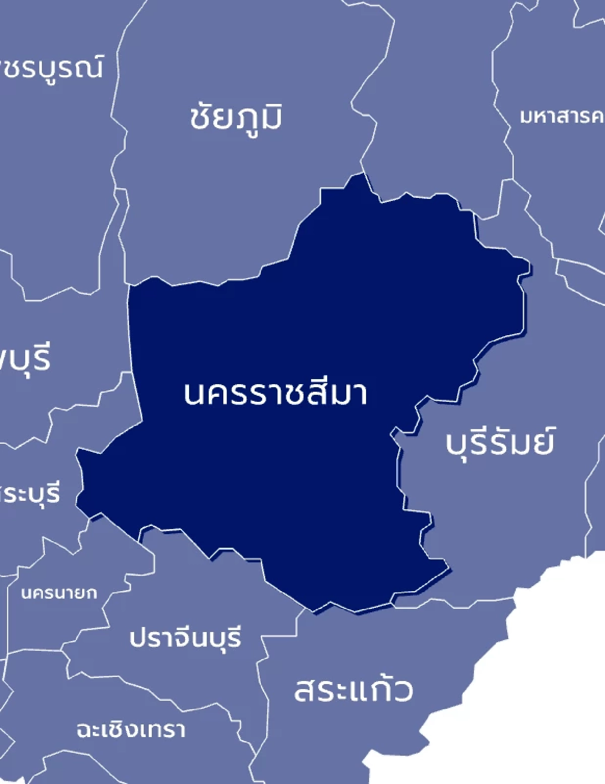 เช็กผลคะแนน "เลือกตั้ง 69" สส.เขต จ.นครราชสีมา รายงานสด แบบเรียลไทม์