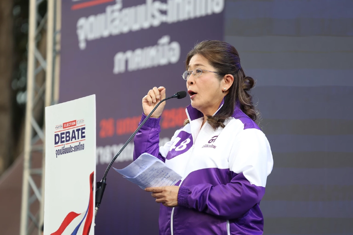 "คุณหญิงสุดารัตน์" ลาออกหัวหน้าพรรคไทยสร้างไทย ขอสู้ต่อในฐานะภาคประชาชน