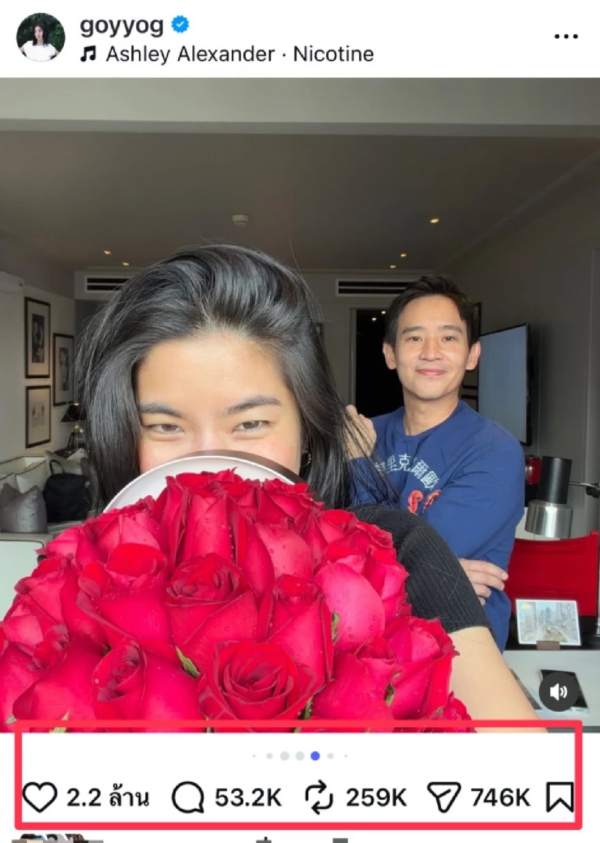 ยอดไลก์ทะลุ 5 ล้าน "ทิม-ก้อย" เปิดตัวหวาน "นิกกี้" โผล่คอมเมนต์