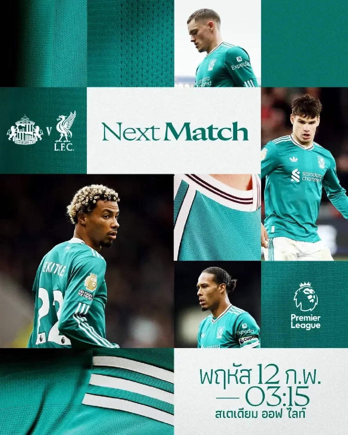 LIVE ลิงค์ดูบอลสด "ซันเดอร์แลนด์ พบ ลิเวอร์พูล" พรีเมียร์ลีก อังกฤษ 03:15 น.