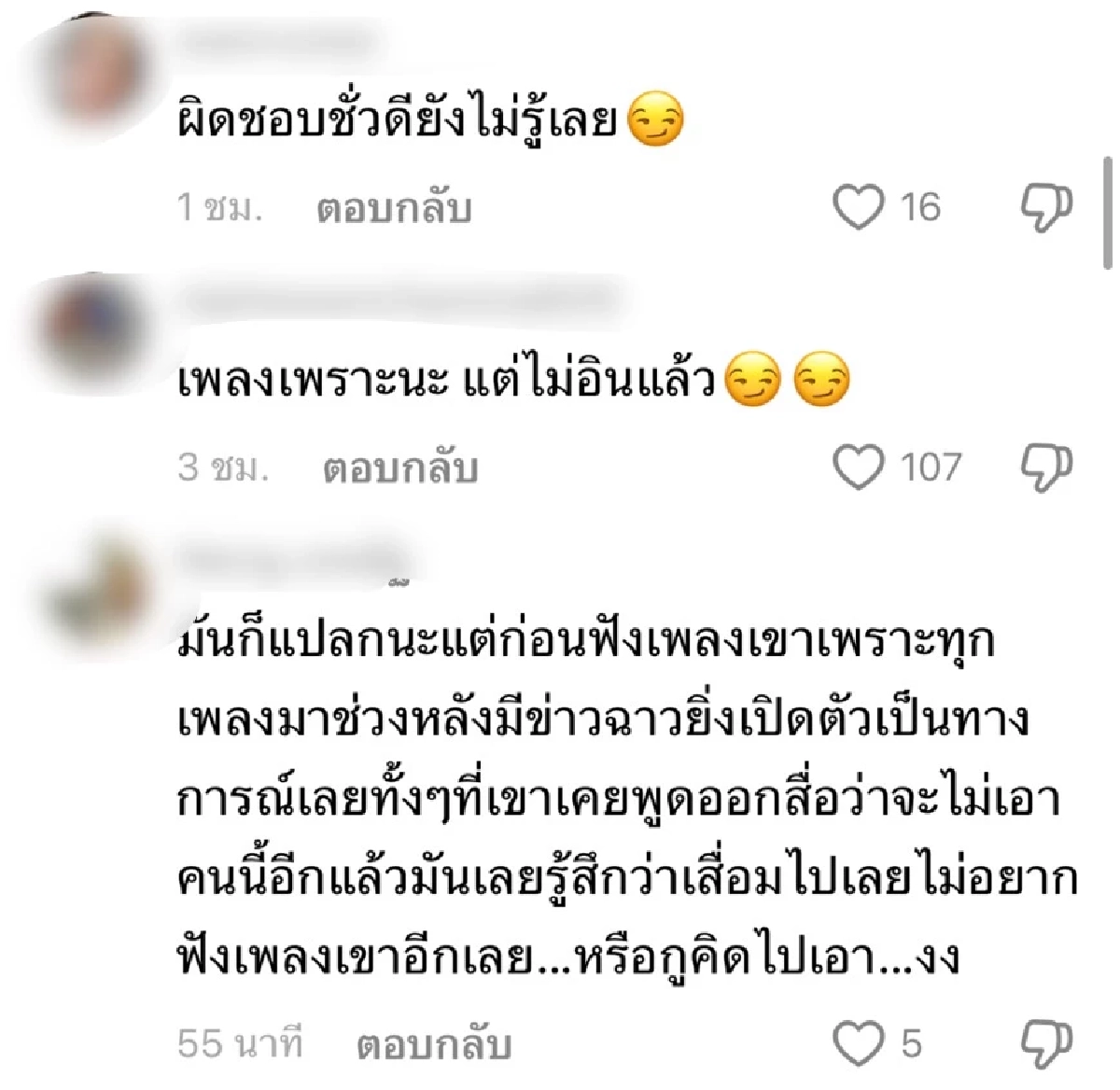 เพจดังดึงสติดราม่า "หนุ่ม กะลา" เจอคนดูตะโกนด่า-ลุกหนีคาคอนเสิร์ต G27