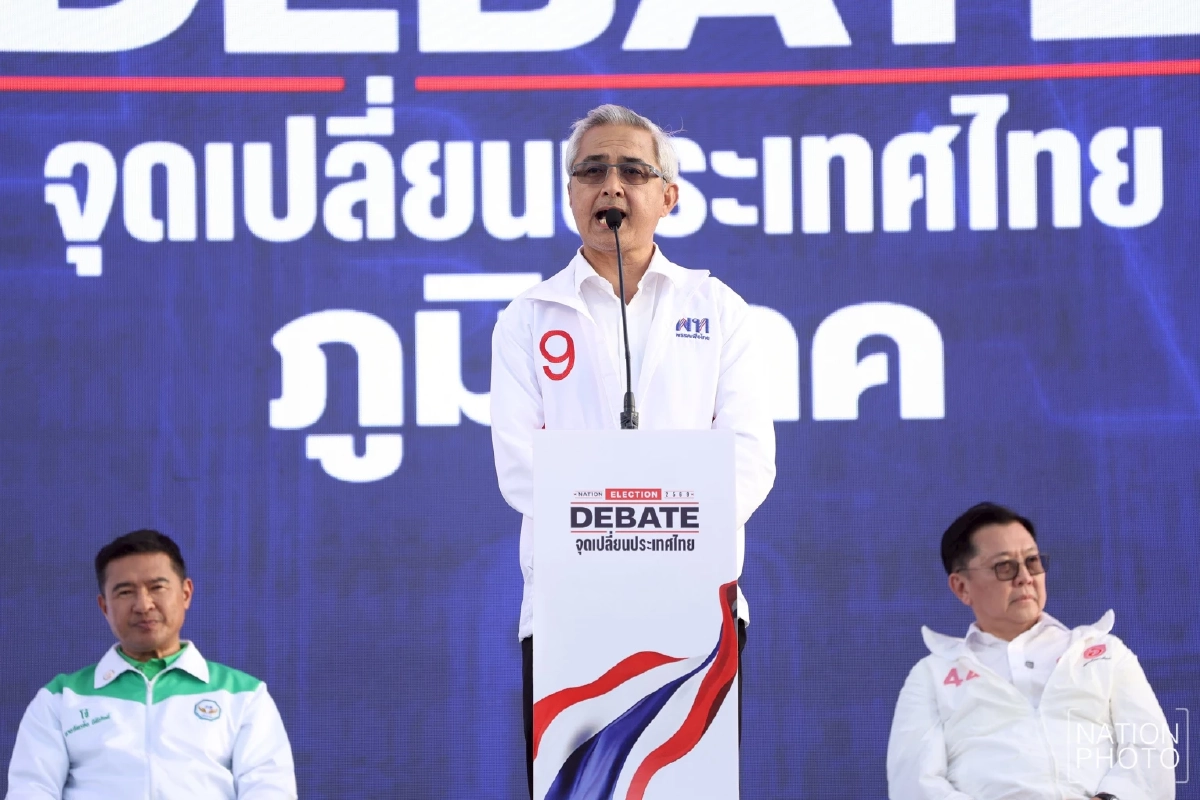 "เพื่อไทย" กางแผนดับไฟใต้ ชู "แลนด์บริดจ์" 1 ล้านล้าน พลิกโฉมเศรษฐกิจ