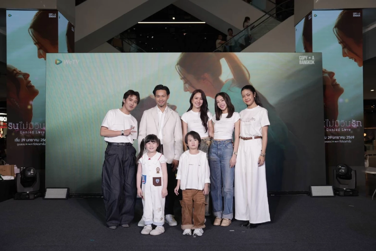 ขนลุก 'COPY A BANGKOK' เปิด Line Up ซีรีส์ปี 2026 เซอร์ไพรส์ใหญ่