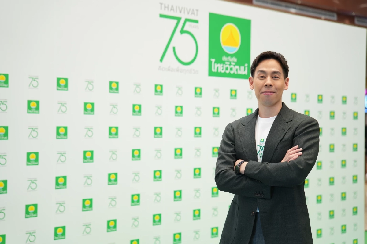 ไทยวิวัฒน์ฉลอง 75 ปี ดึงศิลปินดัง “Tilly Birds” เปิดตัวนวัตกรรมประกันภัยยุคใหม่
