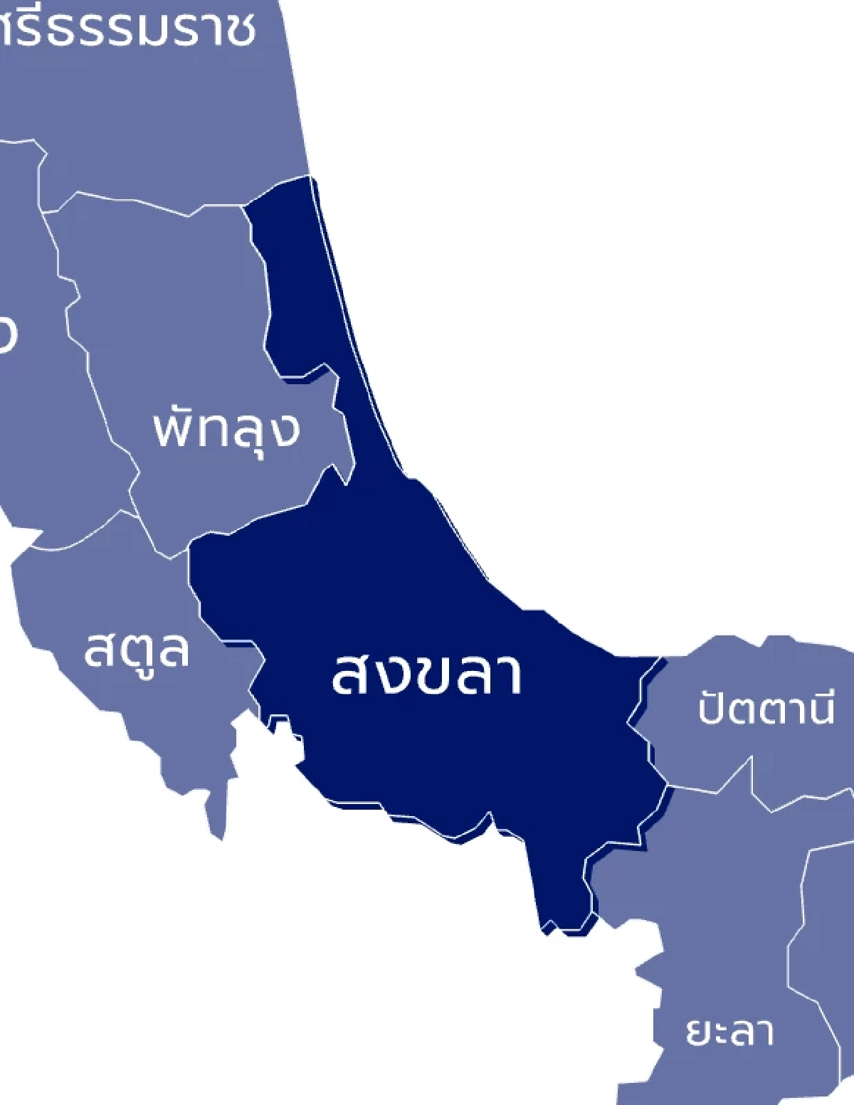 นับคะแนนเลือกตั้ง 2569 สส.เขต จังหวัดสงขลา รายงานสด แบบเรียลไทม์