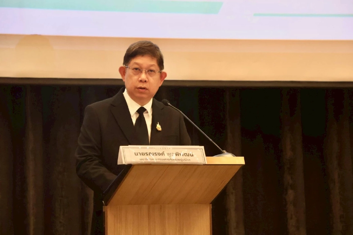 สคบ. รับฟังความเห็นปรับปรุงกฎหมายฉลากสินค้า เสริมประสิทธิภาพกำกับธุรกิจยุคดิจิทัล