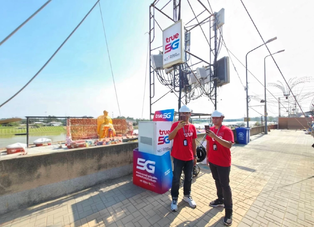 ทรู คอร์ปอเรชั่น UP สัญญาณ 5G รับเทศกาลตรุษจีนปีม้า ให้ลูกค้าเฮง ปัง มั่งคั่ง รองรับเที่ยว-ไหว้เจ้า-เสริมดวง-แก้ชง ทั่วไทย