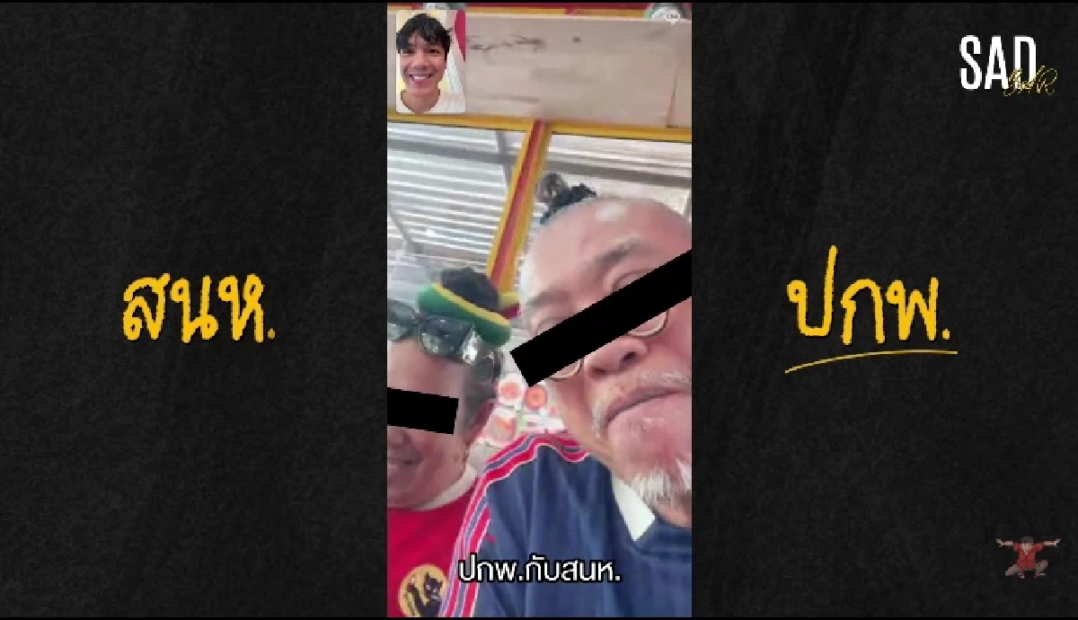 “นิกกี้ ณฉัตร” เปิดใจหลังรู้ข่าว  “ทิม-ก้อย” เปิดตัวเป็นแฟน ลั่น! ยินดีที่เขารักกัน