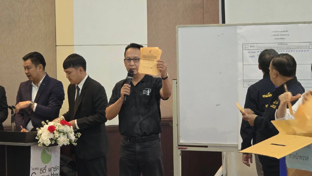 "ปกครอง" นั่งหัวหน้าชาติพัฒนาคนใหม่ แทน "เทวัญ" ที่ลาออก