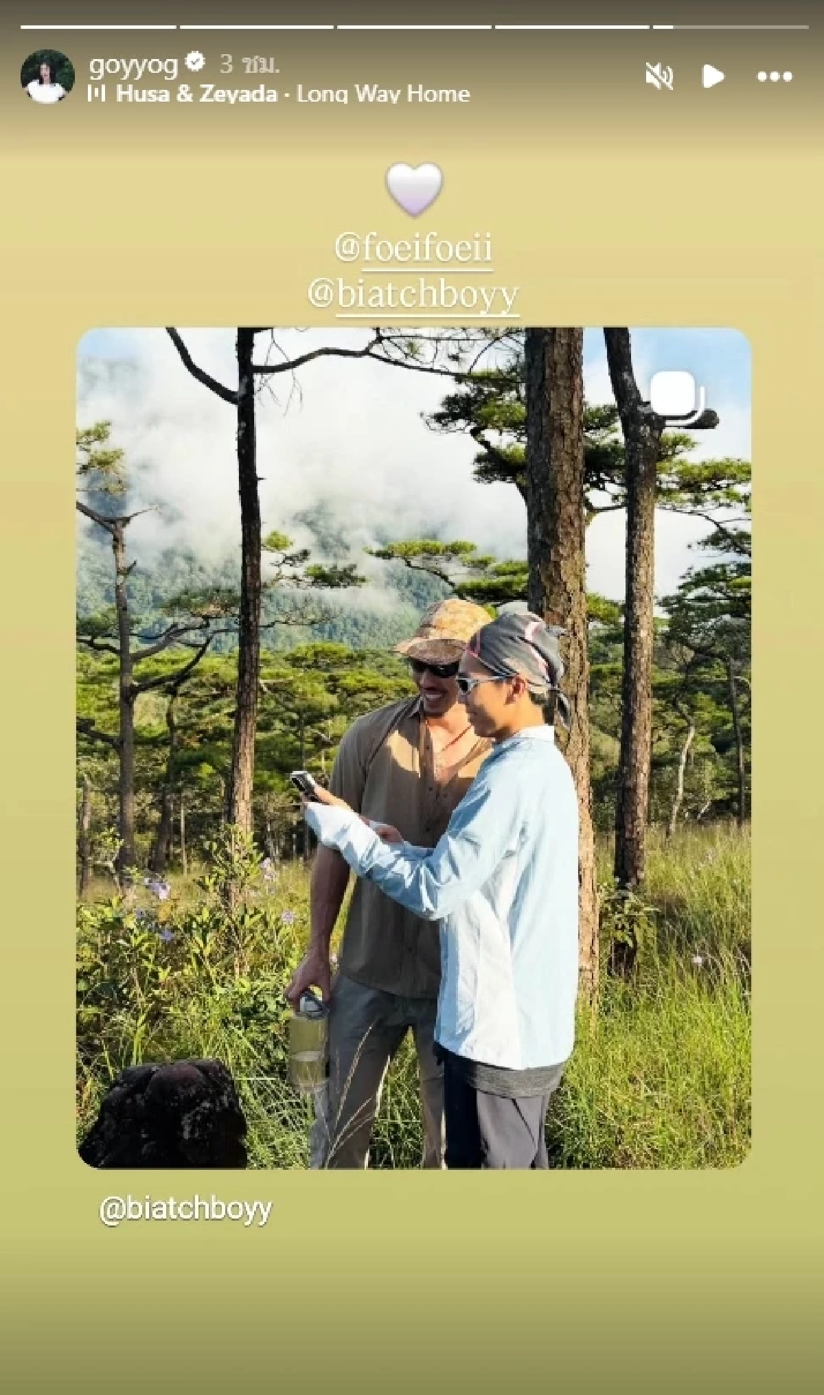 "ก้อย อรัชพร" โพสต์แล้ว.. ท่ามกลางดราม่าเพื่อนชงเข้ม "ท็อป ทศพล"