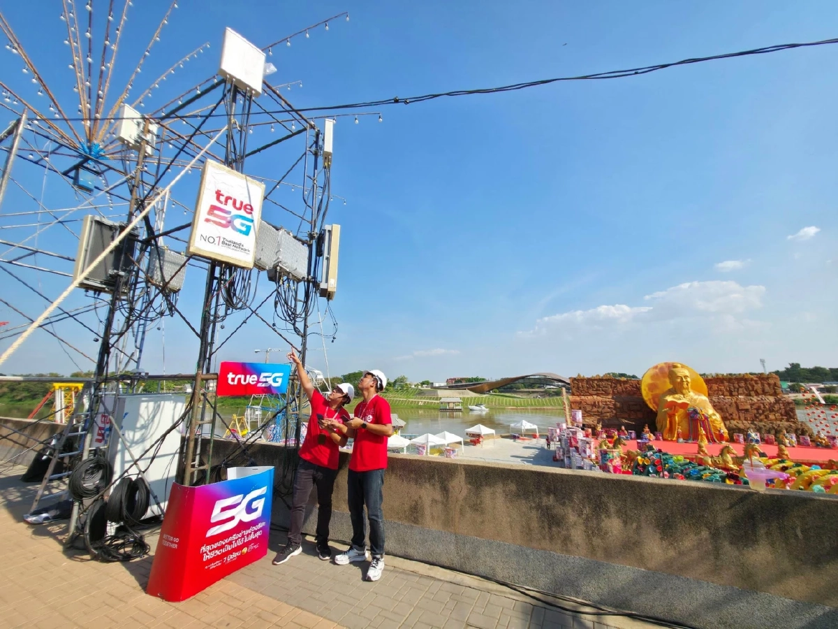 ทรู คอร์ปอเรชั่น UP สัญญาณ 5G รับเทศกาลตรุษจีนปีม้า ให้ลูกค้าเฮง ปัง มั่งคั่ง รองรับเที่ยว-ไหว้เจ้า-เสริมดวง-แก้ชง ทั่วไทย