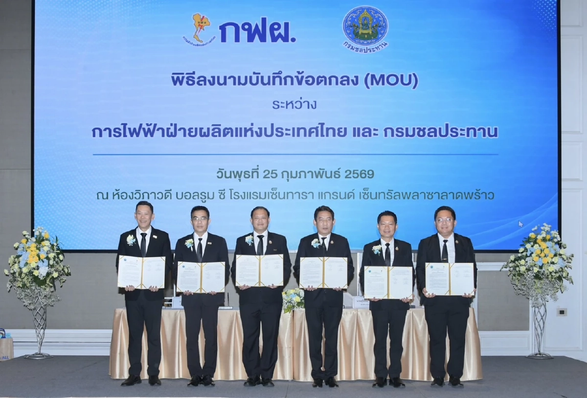 กรมชลประทานผนึก กฟผ. เซ็น MOU 3 ฉบับ พัฒนาโรงไฟฟ้าพลังน้ำท้ายเขื่อน มุ่งเป้า Net Zero