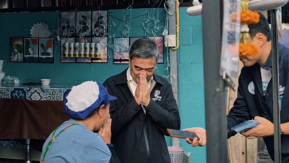 "อภิสิทธิ์" ขอบคุณทุกคะแนนเสียง พร้อมนำ "ประชาธิปัตย์" ทำหน้าที่ฝ่ายค้าน