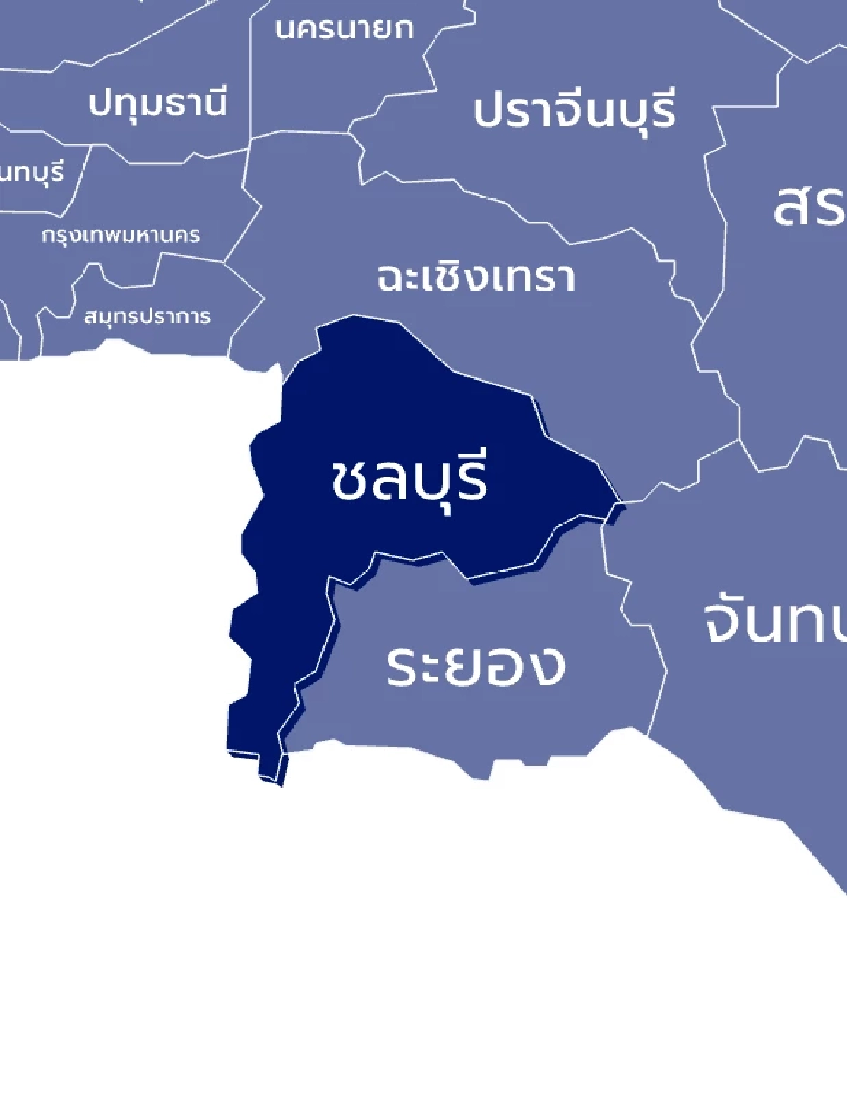 นับคะแนนเลือกตั้ง 2569 สส.เขต จังหวัดชลบุรี รายงานสด แบบเรียลไทม์