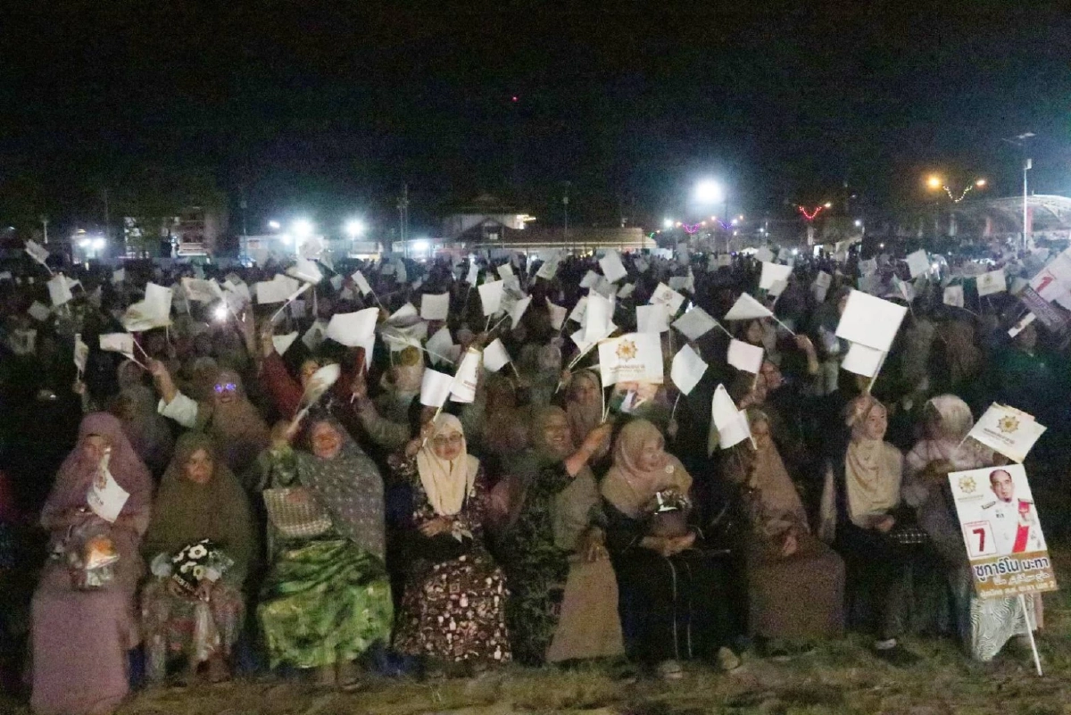 "ประชาชาติ" บุกรามัน ประกาศโมเดล 0-10-100 ชูน้ำมัน 20 บาท-ล้างหนี้ กยศ. คืนความเป็นธรรมดับไฟใต้