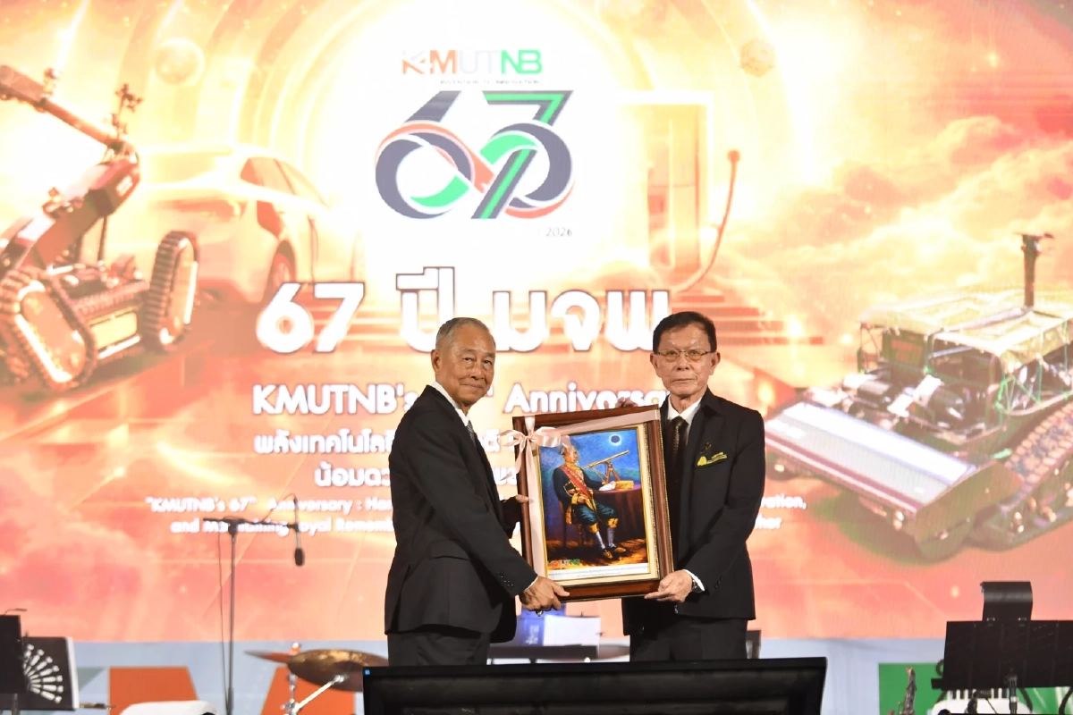 67 ปี มจพ. ยิ่งใหญ่! "พลอากาศเอก ชลิต" องคมนตรี เป็นประธานมอบรางวัลบุคคลเกียรติยศและศิษย์เก่าดีเด่น