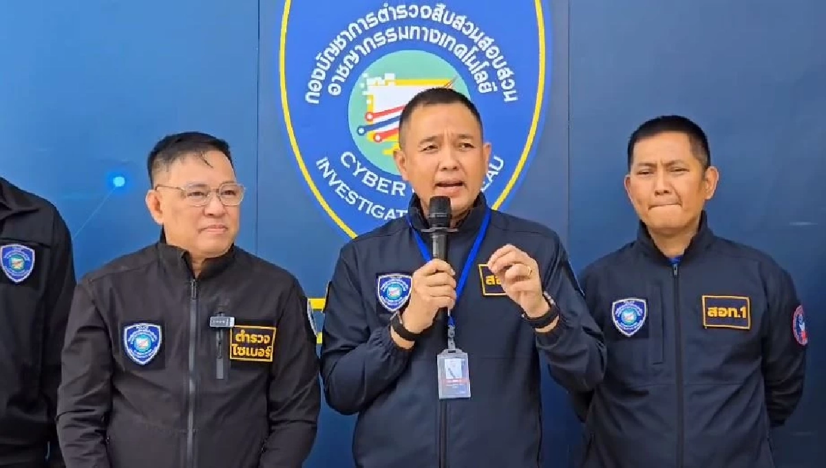 สะเทือนอีก! 'ดิไอคอน ภาค 2' DSI ขยายผล? ชี้มูลค่าเสียหายล่าสุดกว่า 600 ล้านบาท