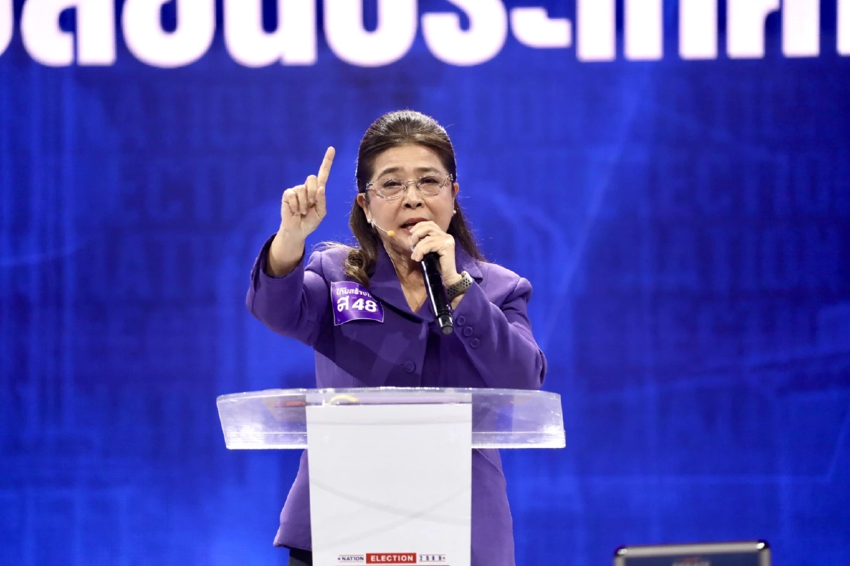 "คุณหญิงสุดารัตน์" ลาออกหัวหน้าพรรคไทยสร้างไทย ขอสู้ต่อในฐานะภาคประชาชน