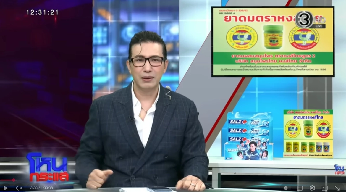 "ทนายแก้ว" จะบวช "หนุ่ม กรรชัย" อนุโมทนาบุญ พร้อมฝากความคิดถึง