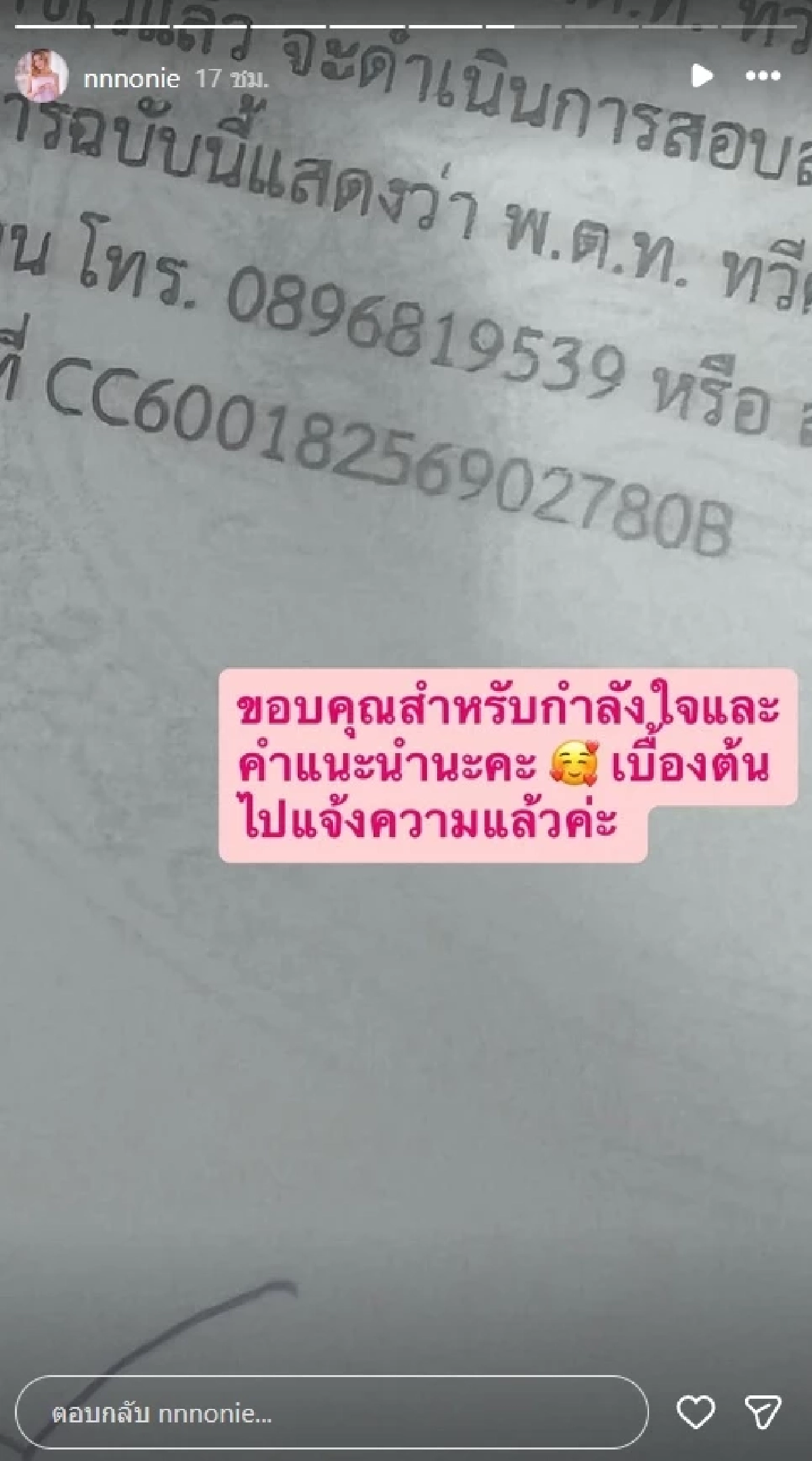 ดราม่า "บิลลี่ โอแกน" กับ "นนนี่" ลูกสาว ปมเลือก "อนุทิน" โดนซัดเละ.. แช่งลูกในท้อง