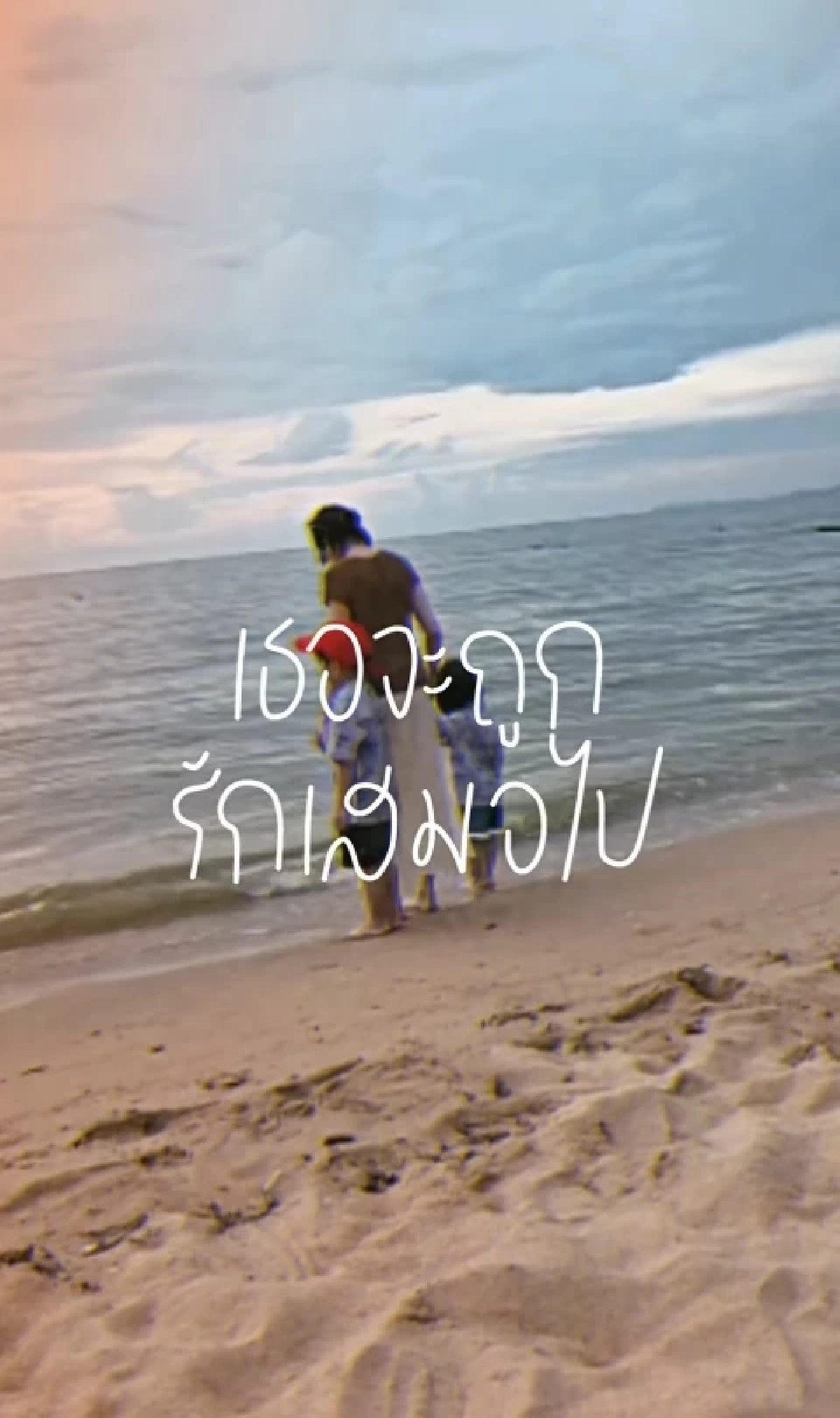 "พลอย อัยดา" โพสต์สุดซึ้ง ถึงสามี "กันต์ กันตถาวร" เพื่อนส่งกำลังใจ