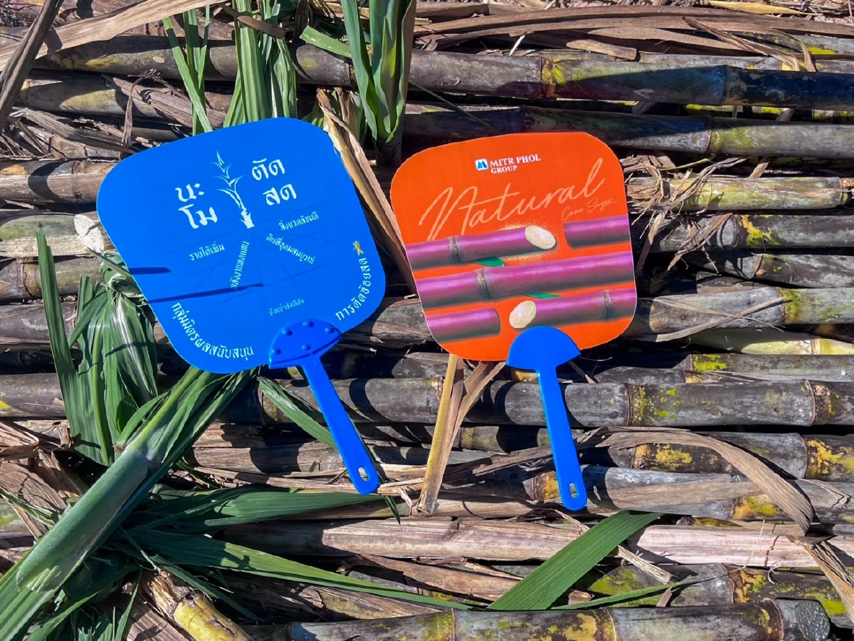 อานิสงส์ “นะโม ตัดสด”! ผลลัพธ์แห่งความร่วมมือ  กลุ่มมิตรผล ชาวไร่อ้อย และทุกภาคส่วน ร่วมใจตัดอ้อยสดตลอดฤดูหีบ  เสริมรายได้ สร้างพลังงานสะอาด รักษ์สิ่งแวดล้อม