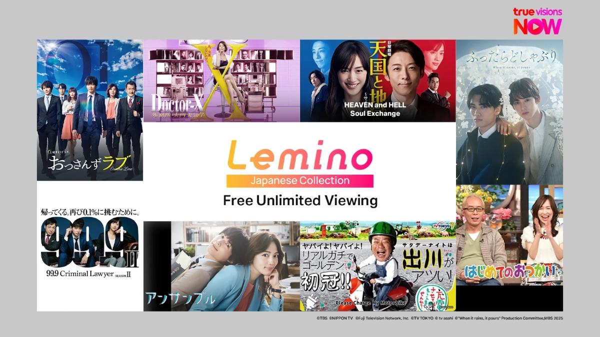 NTT DOCOMO จับมือ TrueVisions เปิดประตู “จักรวาลบันเทิงญี่ปุ่น”