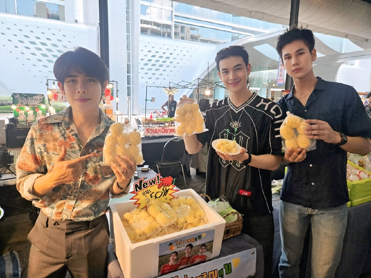 'ชาย สมชาย' เปิดธุรกิจใหม่ เจ้าชายไร่สับปะรดภูแล เชียงราย