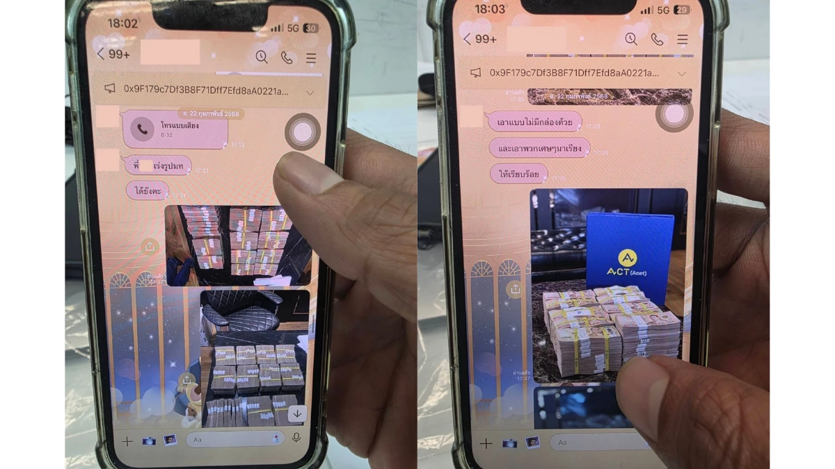 รวบพี่ชาย "แอ็คมี่" คาดอนเมือง ทลายเครือข่าย "วาฬคริปโต" ตุ๋นลงทุน 1,300 ล้าน