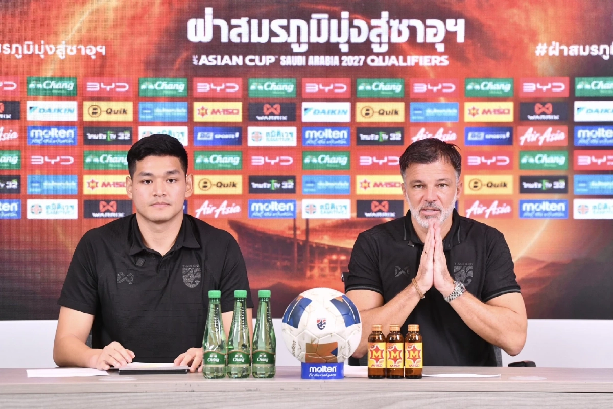 ส.บอลฯ ประกาศรายชื่อ 23 นักเตะทีมชาติไทย ดวลเติร์กเมนิสถาน ศึกเอเชียน คัพ