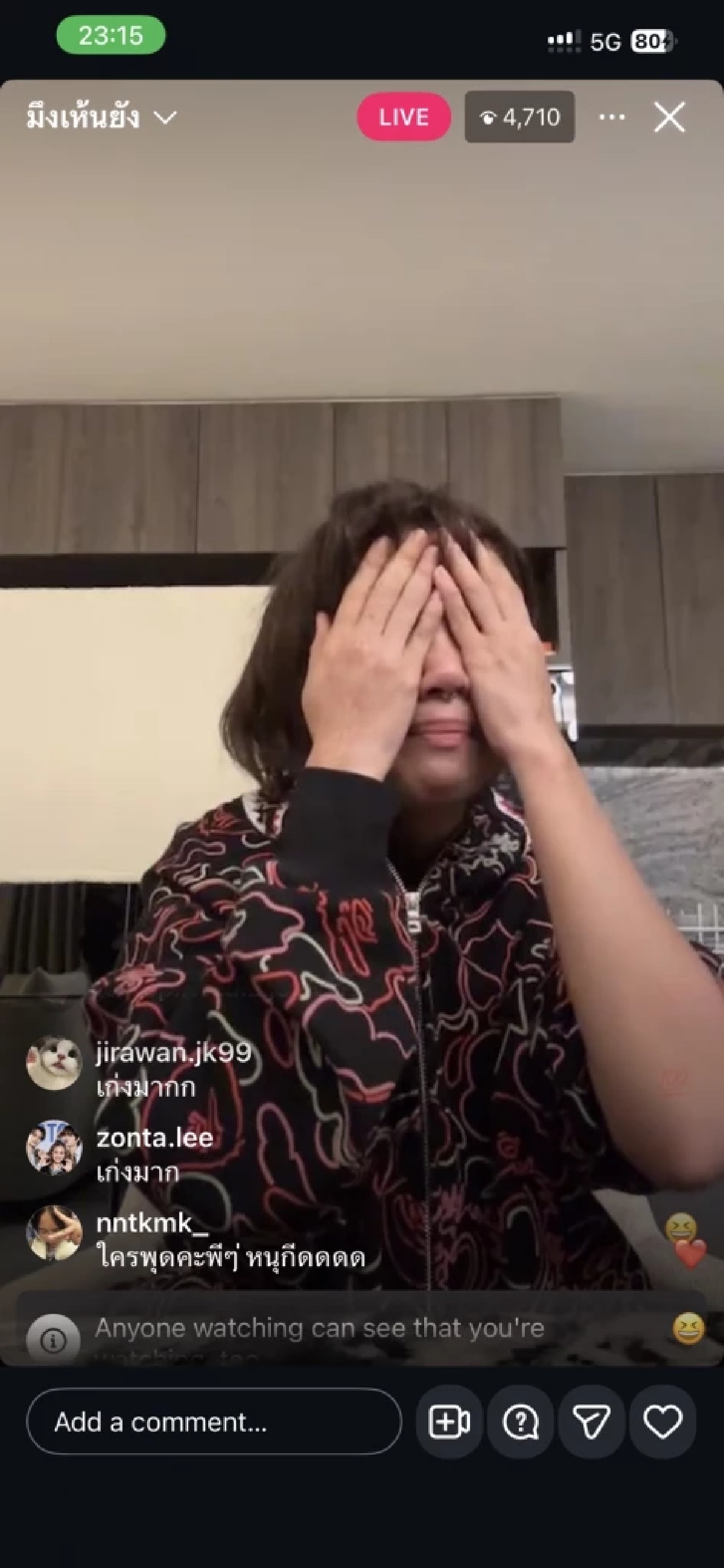 "อาร์เอ็ม - จองกุก" ทำ "มิลลิ" ร้องไห้ดีใจกลางไลฟ์สด ถึงขั้นทรุดหมดเรี่ยวแรง